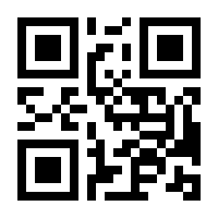 QR-Code zur Seite https://www.isbn.de/9789811094958
