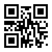 QR-Code zur Seite https://www.isbn.de/9789811096211