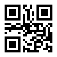 QR-Code zur Seite https://www.isbn.de/9789811096426
