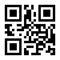 QR-Code zur Seite https://www.isbn.de/9789811096433