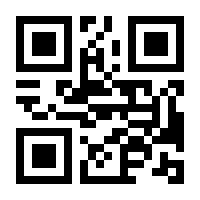 QR-Code zur Seite https://www.isbn.de/9789811096457