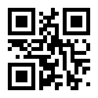 QR-Code zur Seite https://www.isbn.de/9789811098598