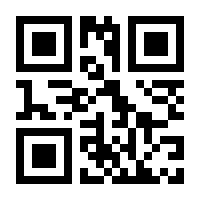 QR-Code zur Seite https://www.isbn.de/9789811098871