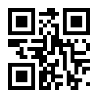QR-Code zur Seite https://www.isbn.de/9789811099991