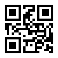 QR-Code zur Seite https://www.isbn.de/9789811300073