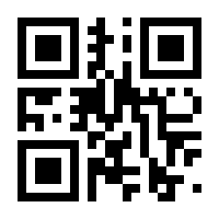 QR-Code zur Seite https://www.isbn.de/9789811300080