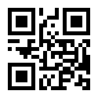 QR-Code zur Seite https://www.isbn.de/9789811304538