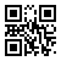 QR-Code zur Seite https://www.isbn.de/9789811308215
