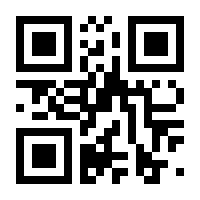 QR-Code zur Seite https://www.isbn.de/9789811308239