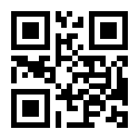 QR-Code zur Buchseite 9789811308567