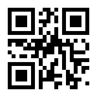 QR-Code zur Seite https://www.isbn.de/9789811311901