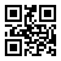 QR-Code zur Seite https://www.isbn.de/9789811312472