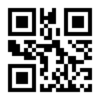 QR-Code zur Seite https://www.isbn.de/9789811318016