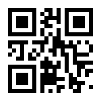 QR-Code zur Seite https://www.isbn.de/9789811321849
