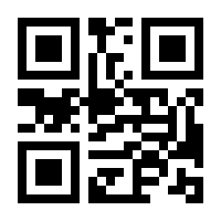 QR-Code zur Seite https://www.isbn.de/9789811321856