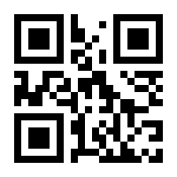 QR-Code zur Seite https://www.isbn.de/9789811325229