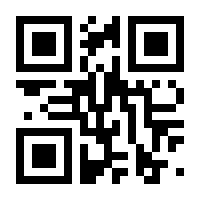 QR-Code zur Seite https://www.isbn.de/9789811330261