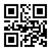 QR-Code zur Seite https://www.isbn.de/9789811332654