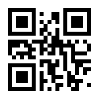 QR-Code zur Seite https://www.isbn.de/9789811335990