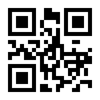 QR-Code zur Seite https://www.isbn.de/9789811338267