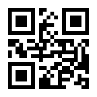 QR-Code zur Seite https://www.isbn.de/9789811339011