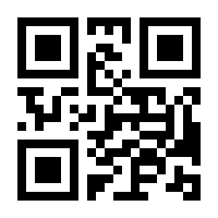 QR-Code zur Seite https://www.isbn.de/9789811340475