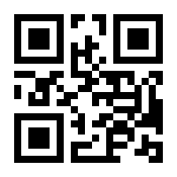 QR-Code zur Seite https://www.isbn.de/9789811341427