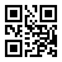 QR-Code zur Buchseite 9789811342028