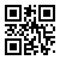 QR-Code zur Seite https://www.isbn.de/9789811342349