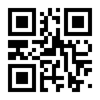 QR-Code zur Buchseite 9789811342400
