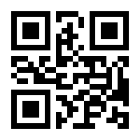 QR-Code zur Seite https://www.isbn.de/9789811345197