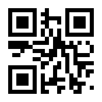 QR-Code zur Seite https://www.isbn.de/9789811345203