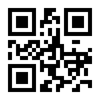 QR-Code zur Seite https://www.isbn.de/9789811345616