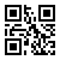 QR-Code zur Seite https://www.isbn.de/9789811345746