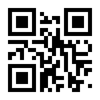 QR-Code zur Seite https://www.isbn.de/9789811345944