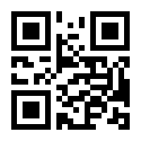 QR-Code zur Seite https://www.isbn.de/9789811349645