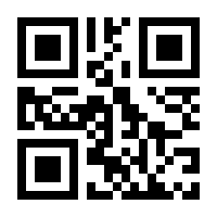 QR-Code zur Seite https://www.isbn.de/9789811351679