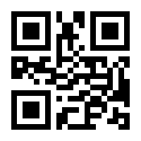 QR-Code zur Seite https://www.isbn.de/9789811351952