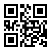 QR-Code zur Seite https://www.isbn.de/9789811356629