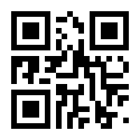 QR-Code zur Seite https://www.isbn.de/9789811357091
