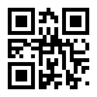 QR-Code zur Seite https://www.isbn.de/9789811357367