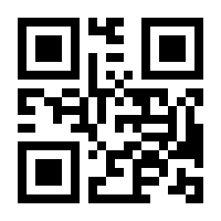 QR-Code zur Seite https://www.isbn.de/9789811366284