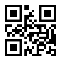 QR-Code zur Seite https://www.isbn.de/9789811369261