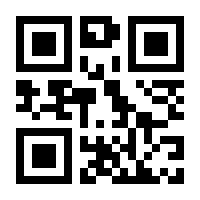 QR-Code zur Buchseite 9789811379680