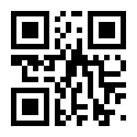 QR-Code zur Buchseite 9789811382871