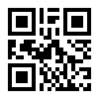 QR-Code zur Seite https://www.isbn.de/9789811383892