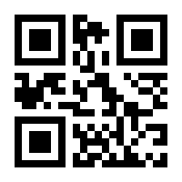 QR-Code zur Buchseite 9789811396106