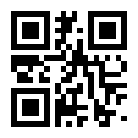 QR-Code zur Seite https://www.isbn.de/9789811398100