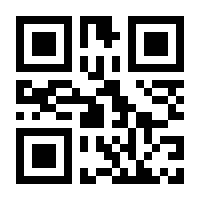 QR-Code zur Seite https://www.isbn.de/9789811399992