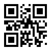 QR-Code zur Seite https://www.isbn.de/9789811500299